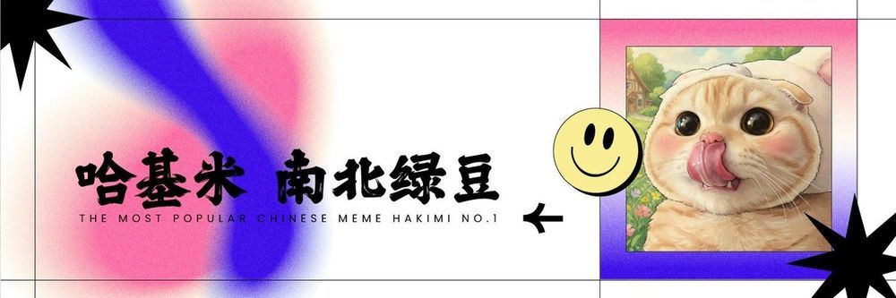 What is Hajimi (HAJIMI) and How Does It Work?
